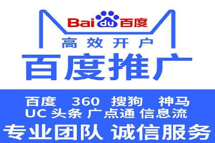 百度推广成本控制，实战案例分析
