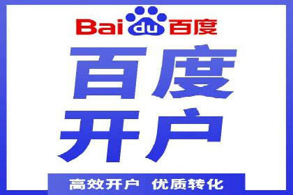 信息流广告投放成功案例分享
