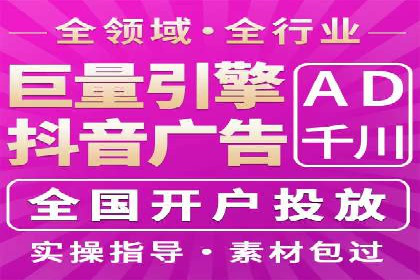 推广竞价实战：如何通过竞价提升品牌知名度